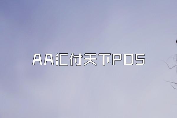 /posjixinwenzhongxin/2299.html