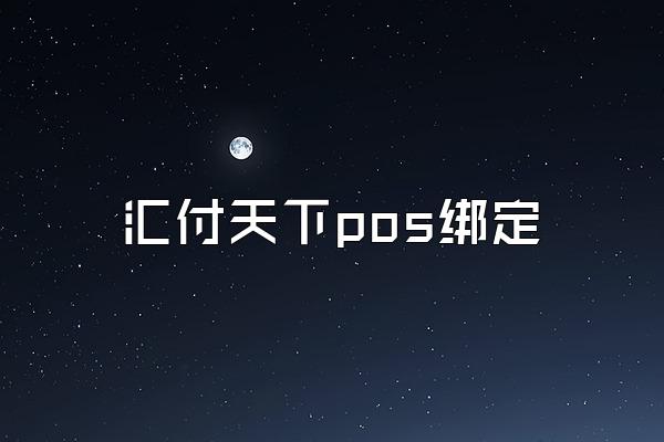 /posjixinwenzhongxin/2300.html
