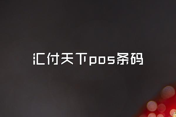 /posjixinwenzhongxin/2303.html