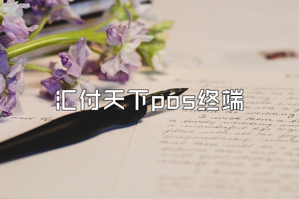 /posjixinwenzhongxin/2302.html