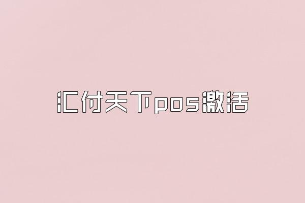 /posjixinwenzhongxin/2306.html