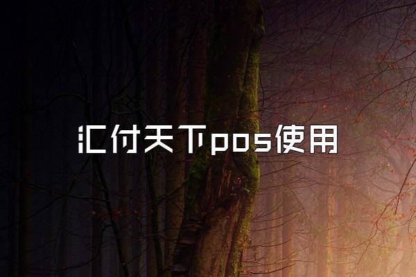 /posjixinwenzhongxin/2309.html