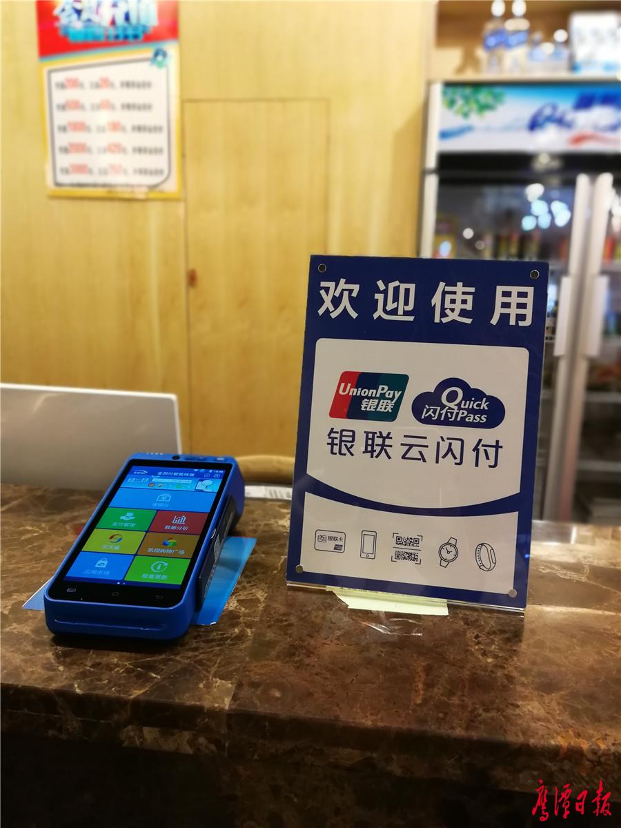 汇付天下pos机分润模式_汇付天下pos机和金控poss机_汇付天下pos机保护模式