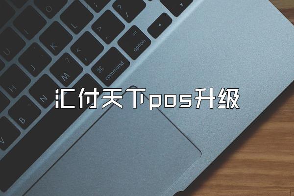 /posjixinwenzhongxin/2320.html