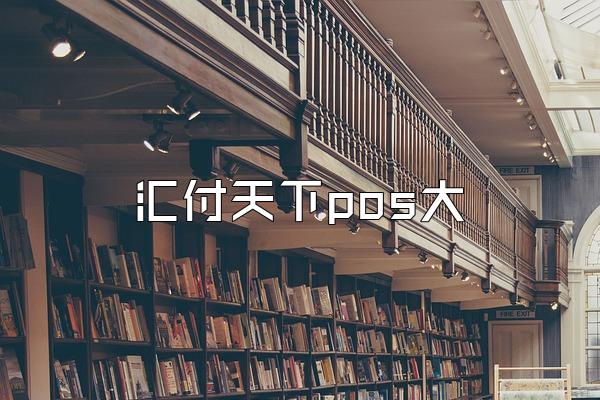 /posjixinwenzhongxin/2321.html