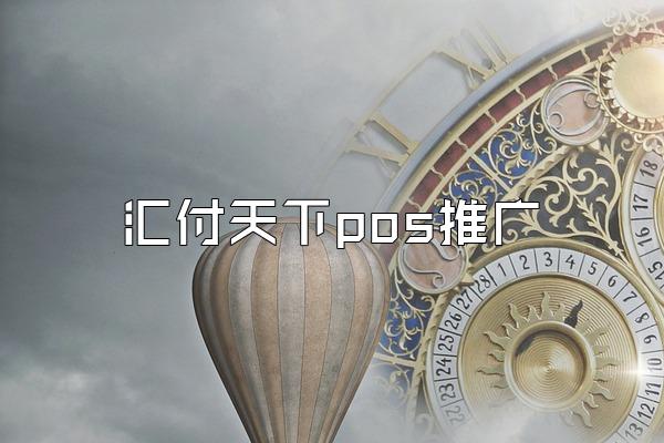 /posjixinwenzhongxin/2317.html