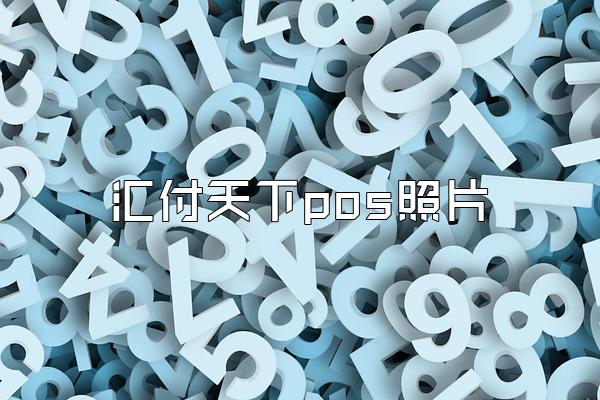 /posjixinwenzhongxin/2319.html