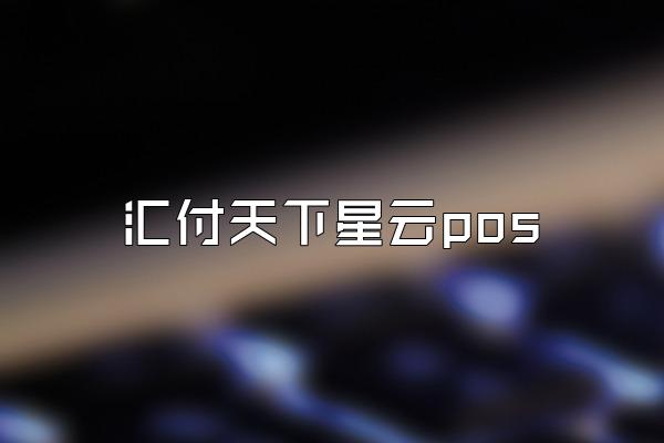 /posjixinwenzhongxin/2323.html