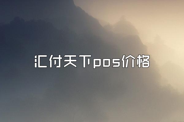 /posjixinwenzhongxin/2327.html