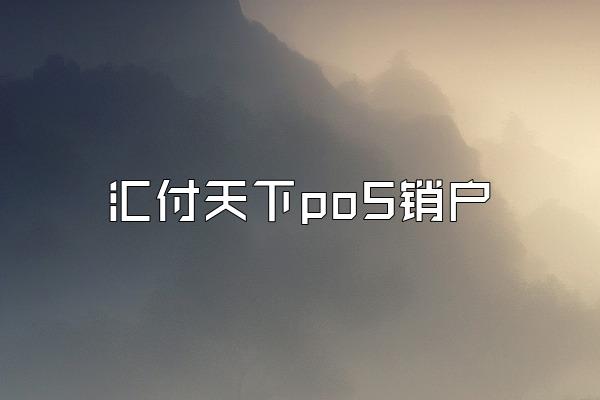 /posjixinwenzhongxin/2334.html