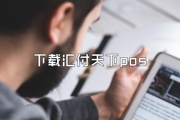 /posjixinwenzhongxin/2336.html