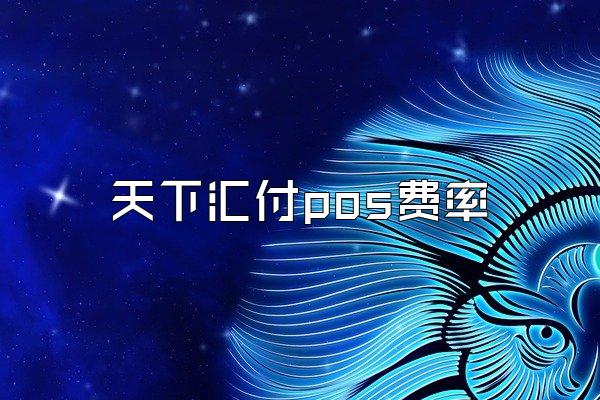 /posjixinwenzhongxin/2341.html