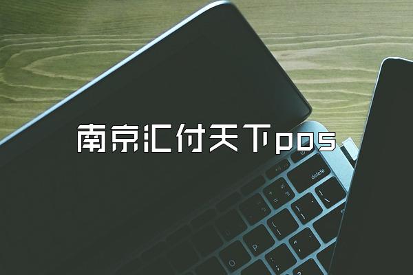 /posjixinwenzhongxin/2343.html