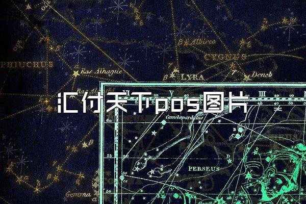 /posjixinwenzhongxin/2367.html