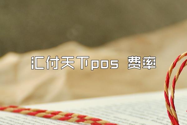 /posjixinwenzhongxin/2373.html