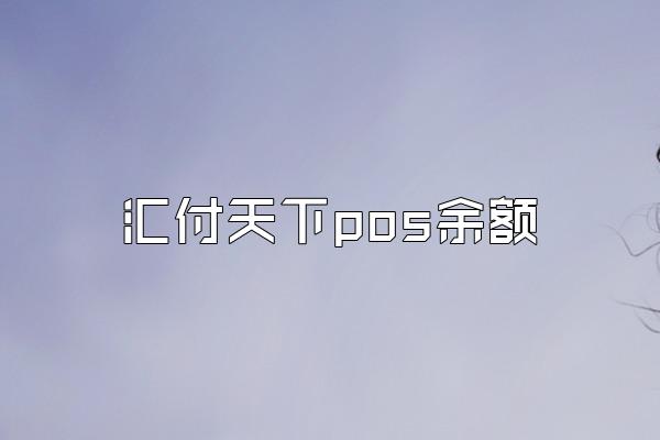 /posjixinwenzhongxin/2370.html