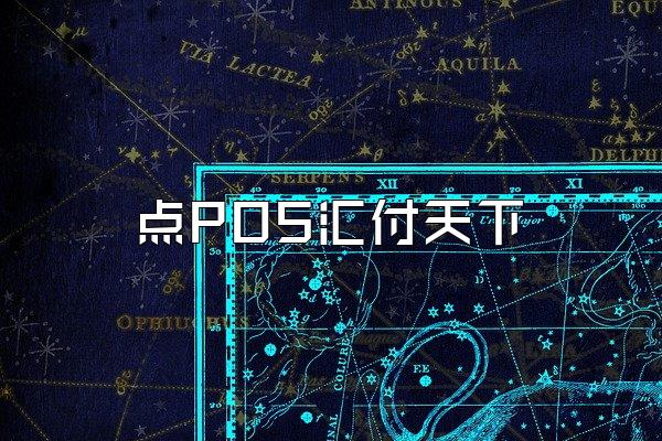 /posjixinwenzhongxin/2381.html