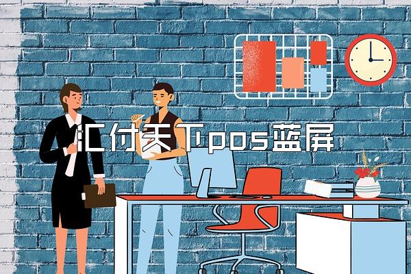 /posjixinwenzhongxin/2384.html