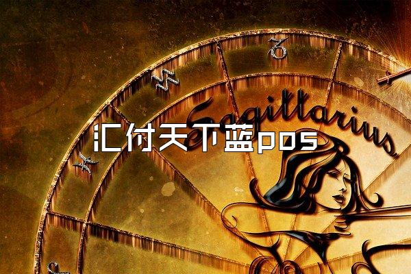 /posjixinwenzhongxin/2387.html