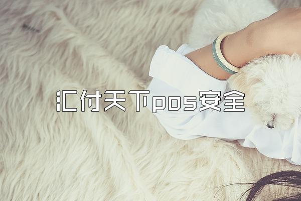 /posjixinwenzhongxin/2398.html