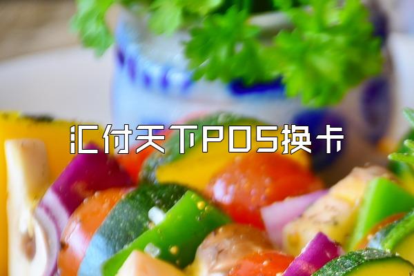 /posjixinwenzhongxin/2399.html