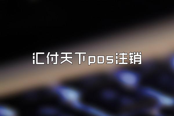 /posjixinwenzhongxin/2404.html