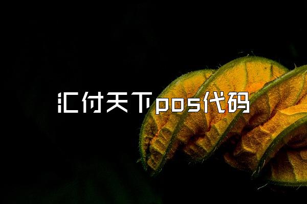 /posjixinwenzhongxin/2405.html