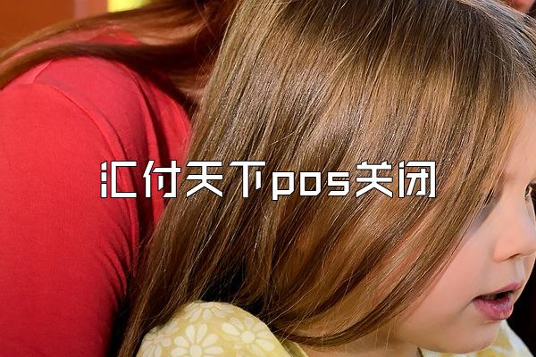 /posjixinwenzhongxin/2411.html
