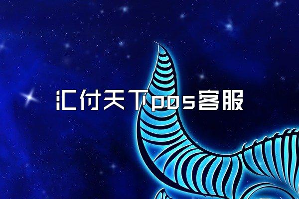 /posjixinwenzhongxin/2417.html