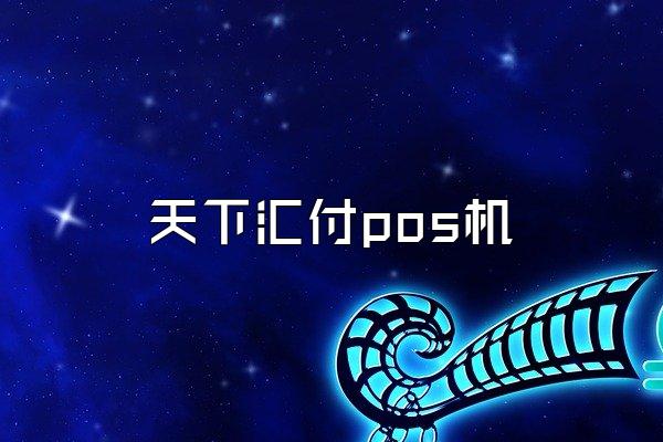 /posjixinwenzhongxin/2418.html