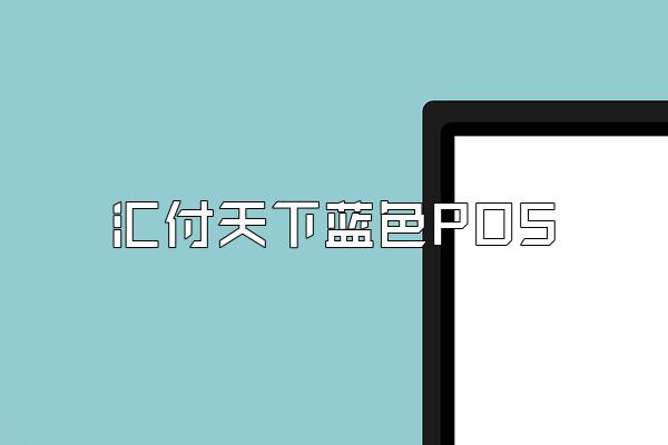 /posjixinwenzhongxin/2427.html