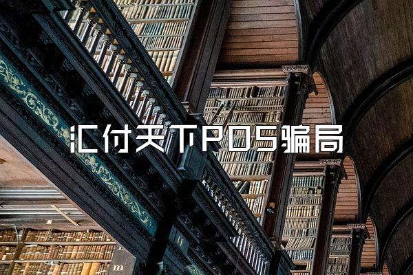/posjixinwenzhongxin/2432.html