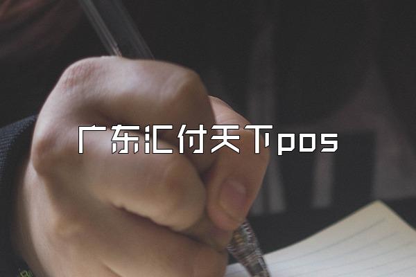 /posjixinwenzhongxin/2430.html