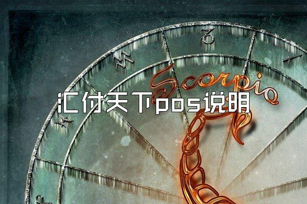 /posjixinwenzhongxin/2434.html
