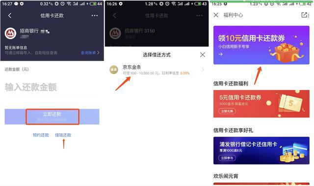 汇付天下pos机菜单键_汇付天下移动pos机_汇付天下pos销售