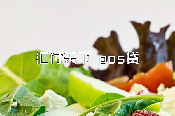 /posjixinwenzhongxin/2446.html
