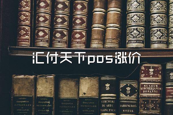 /posjixinwenzhongxin/2449.html