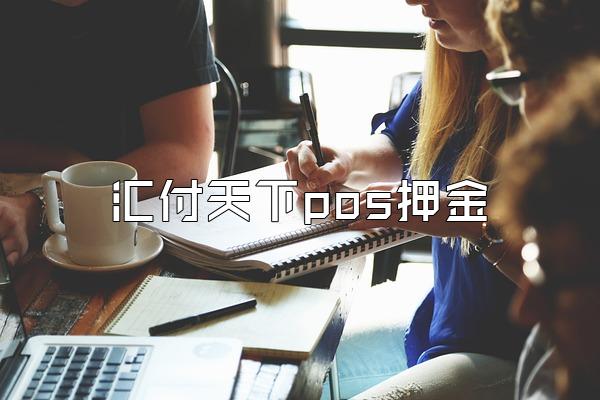 /posjixinwenzhongxin/2457.html