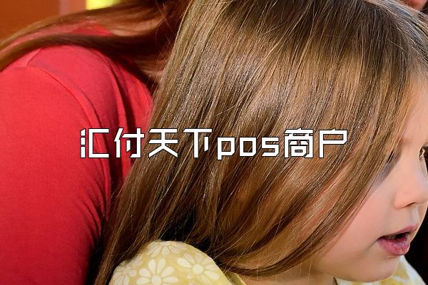 /posjixinwenzhongxin/2459.html
