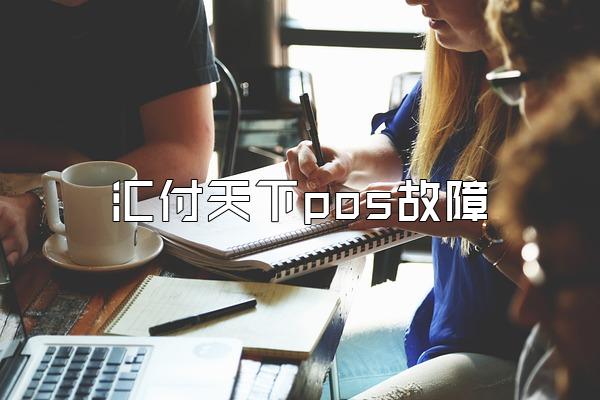 /posjixinwenzhongxin/2472.html