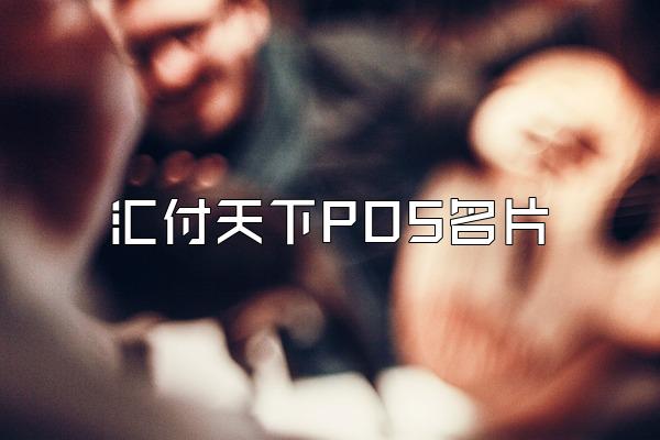 /posjixinwenzhongxin/2473.html