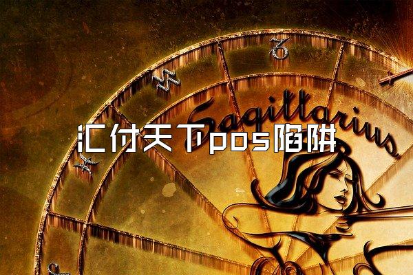 /posjixinwenzhongxin/2475.html