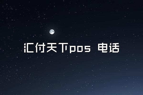 /posjixinwenzhongxin/2478.html