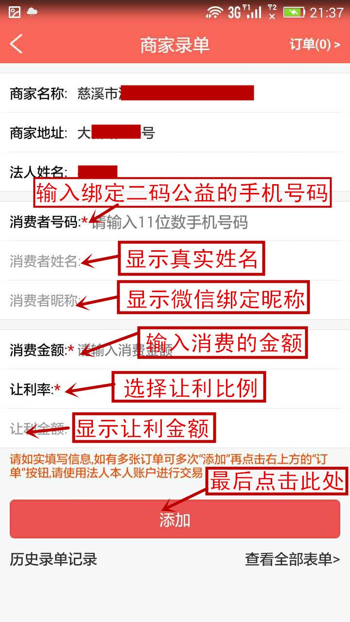/posjixinwenzhongxin/2483.html