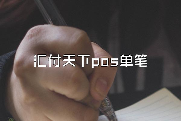 /posjixinwenzhongxin/2487.html