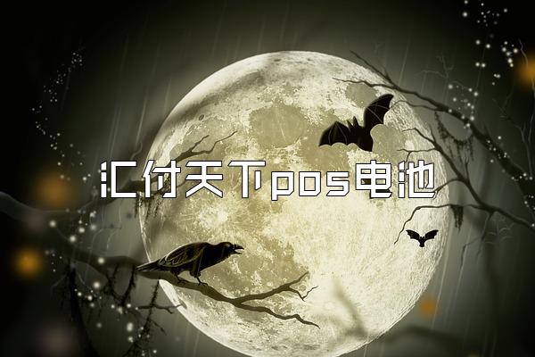 /posjixinwenzhongxin/2492.html