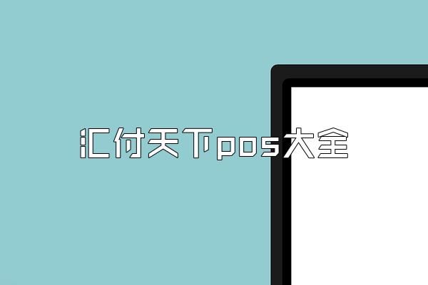 /posjixinwenzhongxin/2494.html