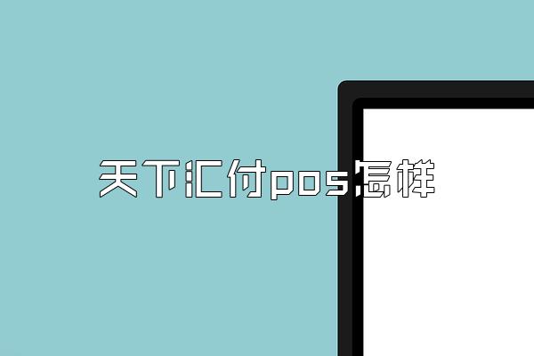 /posjixinwenzhongxin/2502.html