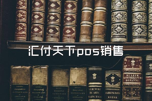 /posjixinwenzhongxin/2506.html