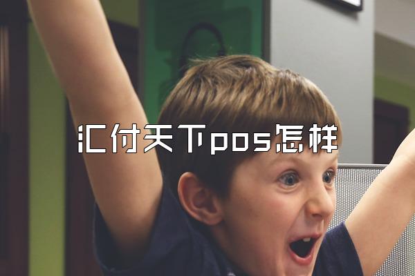 /posjixinwenzhongxin/2507.html